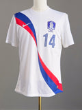 South Korea 2012 Home Kit XXL (9/10)